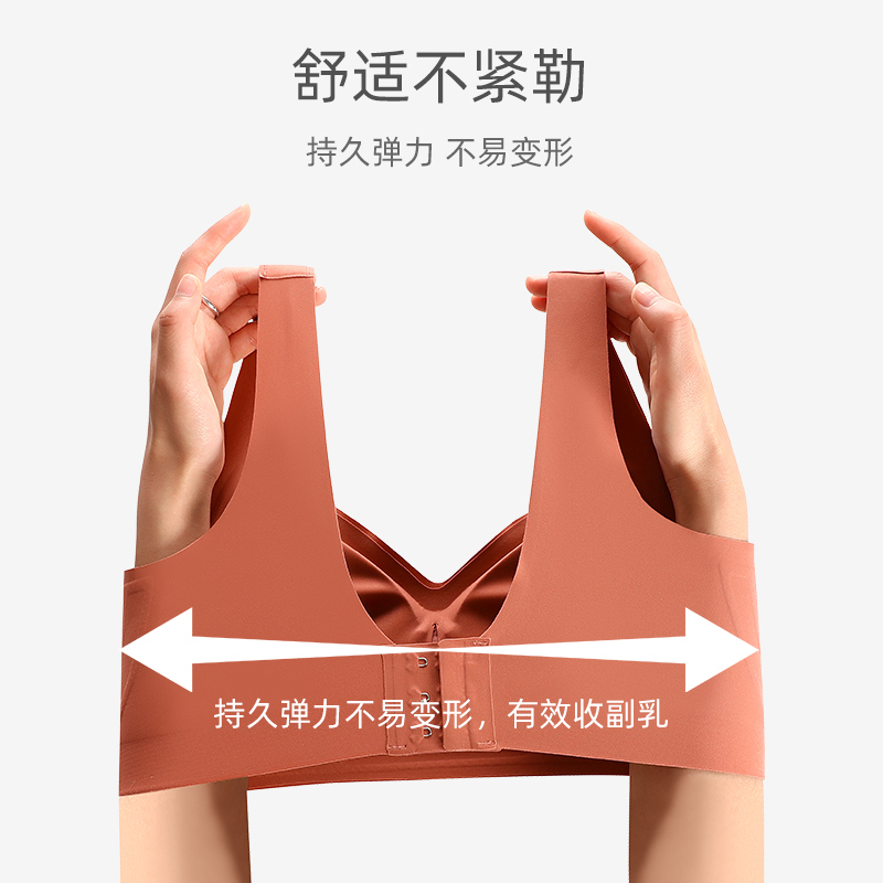 盛世尼曼内衣女小胸聚拢无钢圈运动收副乳防下垂乳胶文胸美背胸罩薄款胸罩