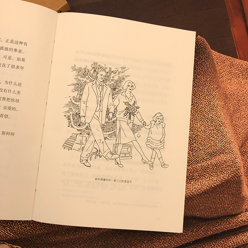 [正版]图书直发你的懒惰让我愁肠百结了不起的盖茨比作者菲茨杰拉德致女儿书 青春期父女亲子书信集随笔书籍高清大图