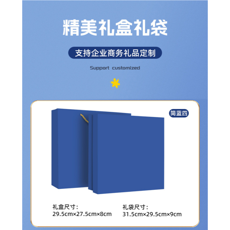 亿洛莱 保温杯礼盒 LP6 套高清大图