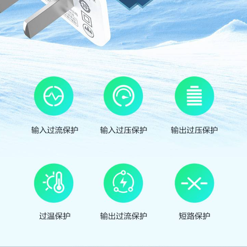 品胜(PISEN) QUICK PD20W直插单口快速充电器套装(CYE-C03/云初白)PD20W充电器+数据线高清大图