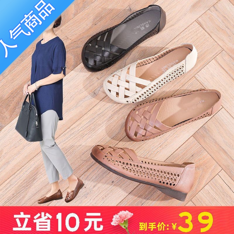 SUNTEK紅青蜒紅青真软皮妈妈鞋夏季女士凉鞋舒适防滑单鞋平底中老年人洞高清大图