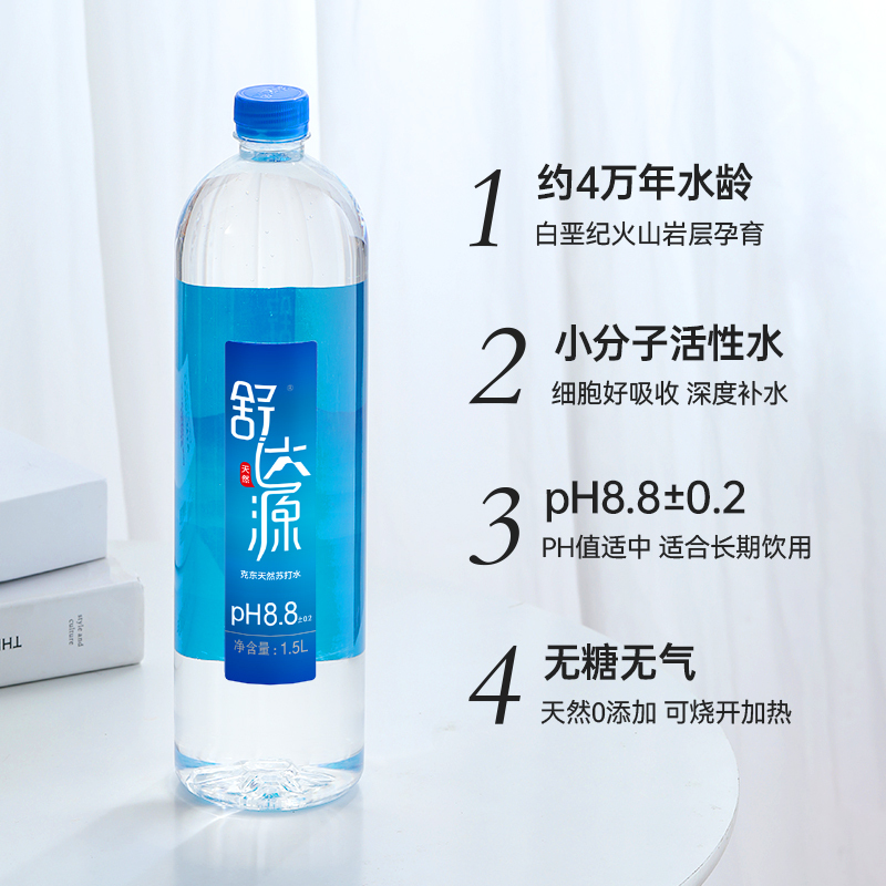舒达源1500ml*6瓶装克东天然苏打水 无糖无气碱性水 新日期 上门配送