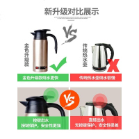 [补贴10%]车载烧水壶加热水杯12V货车24V通用保温电热水壶大容量车用热水器