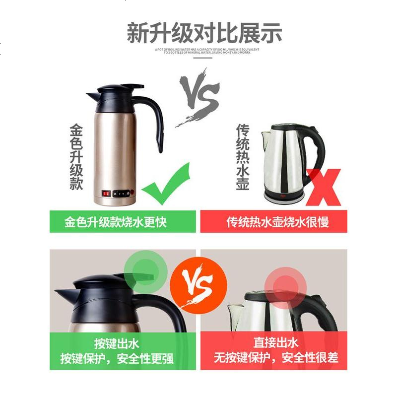 [补贴10%]车载烧水壶加热水杯12V货车24V通用保温电热水壶大容量车用热水器