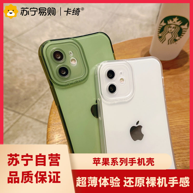 苹果11手机壳iphon11promax硅胶x防摔xs全包iphonexr高清大图