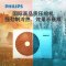 飞利浦Philips空调挂机大1匹智能变频新一级能效健康净风快速制冷热卧室家用自清洁挂壁式分体机FAC26V1Ea2HR