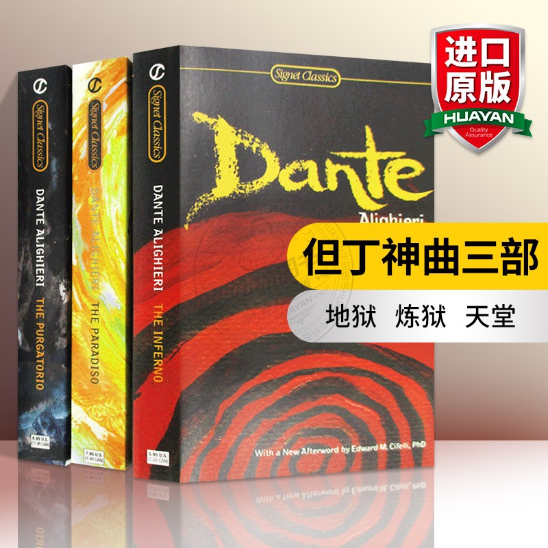 但丁神曲三部 [正版]英文原版 The Divine Comedy 神曲1地狱篇 但丁 企鹅黑经典 Penguin Cl高清大图