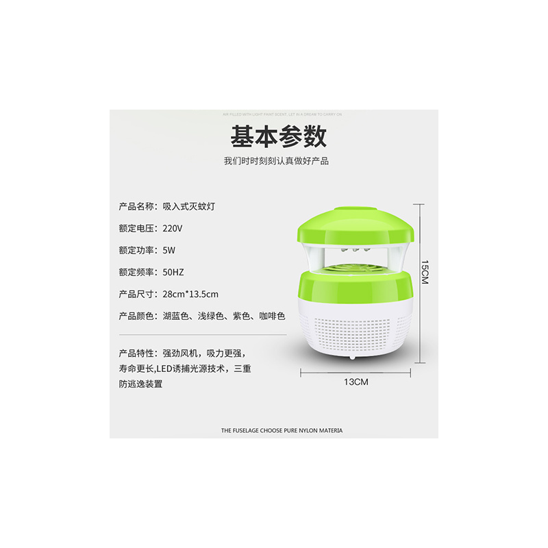 驱蚊器防灭蚊插电科技xx神器物理蚊子捕蚊家用灭蚊灯室内无辐射黑|绿色