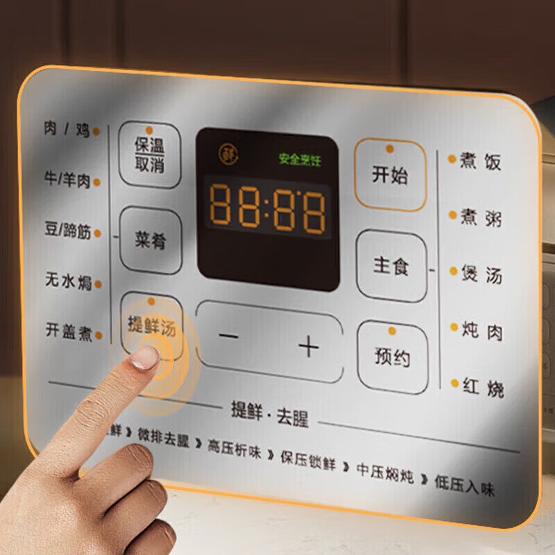 美的(Midea)电压力锅高压力锅智能调压一锅双胆MY-C543G(不锈钢+不粘内胆) 5L高清大图