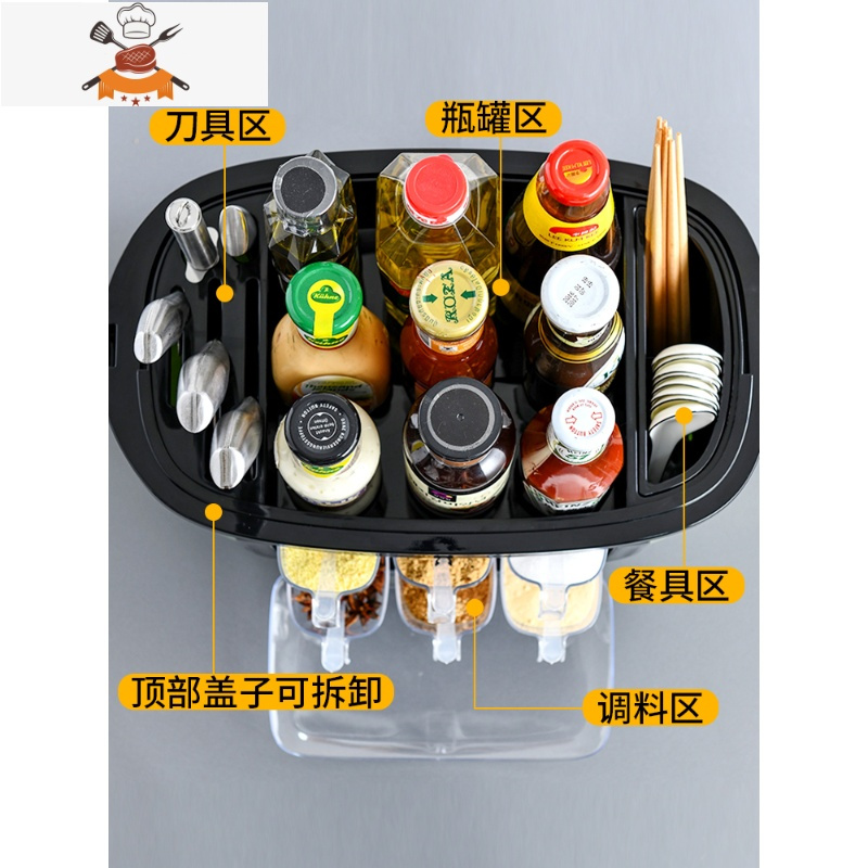 调料收纳盒厨房用品家用大全多功能组合套装刀架调味品置物架器 敬平 高配款白色[送砧板架]厨房收纳盒