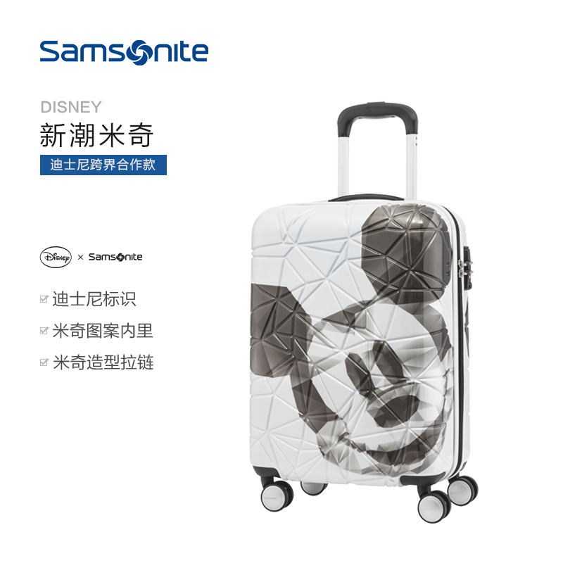 新秀丽米奇可扩展拉杆箱旅行箱行李箱20寸