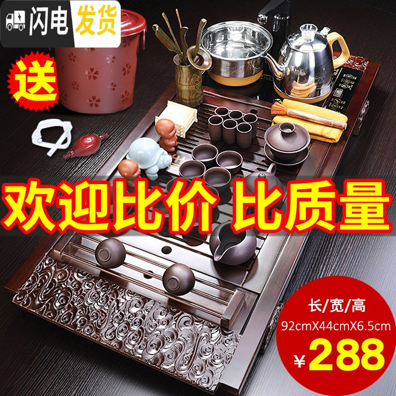三维工匠紫砂功夫茶具套装家用客厅泡茶茶杯全自动茶盘办公室实木茶台茶道 茗香茶盘+黄博紫砂A配件 23件