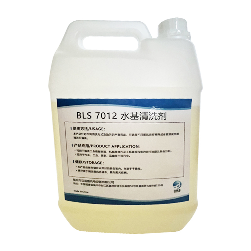 贝磊鑫 水基清洗剂 7012/10kg 桶高清大图