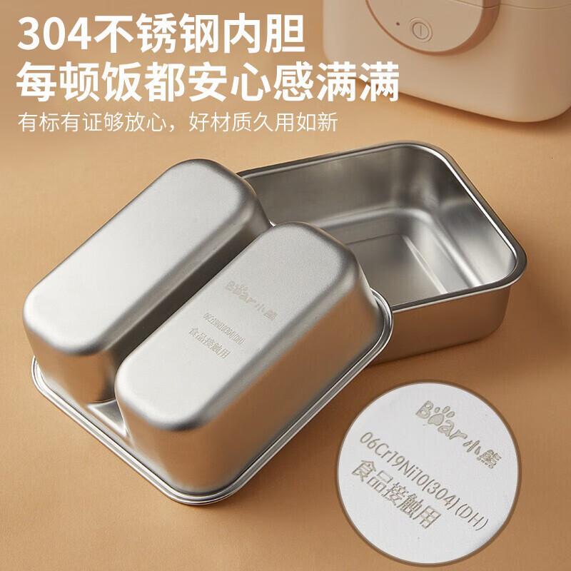 小熊(Bear) 电热饭盒加热饭盒双层不锈钢可插电蒸便携带便当盒1.2升 DFH-C12W3双层配真空泵+蒸架 1.2L高清大图