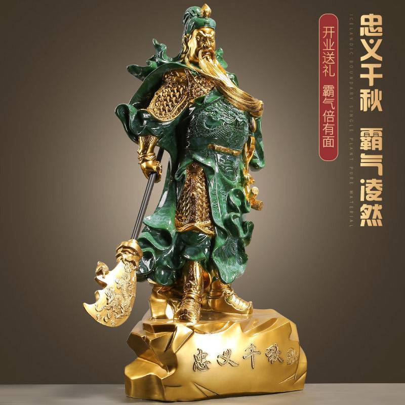 关公摆件招财关公像佛像关羽武财神关二爷财神爷家用供奉神像大号关公