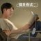 酷荷 充插两用 2200毫安 触摸开关 led台灯护眼学习专用夹子灯宿舍学生充电插电两用阅读台灯