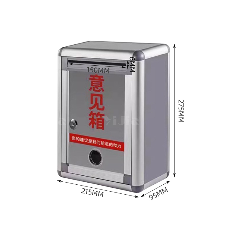 翌嘉YJ4122346 意见箱投诉箱室外铝合金捐款箱 215*95*275高清大图