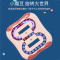 执爱汉堡魔方指尖减压魔豆陀螺儿童旋转魔盘早教逻辑思维训练专注力幼儿园小学教具高智商家庭亲子互动玩具