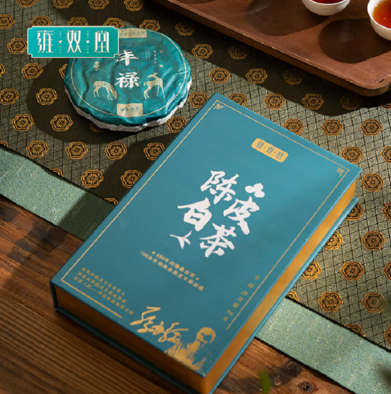 雍双堂 正宗干仓新会陈皮茶礼盒蔡良绥非遗大师陈皮白茶96g CPBC-002.高清大图