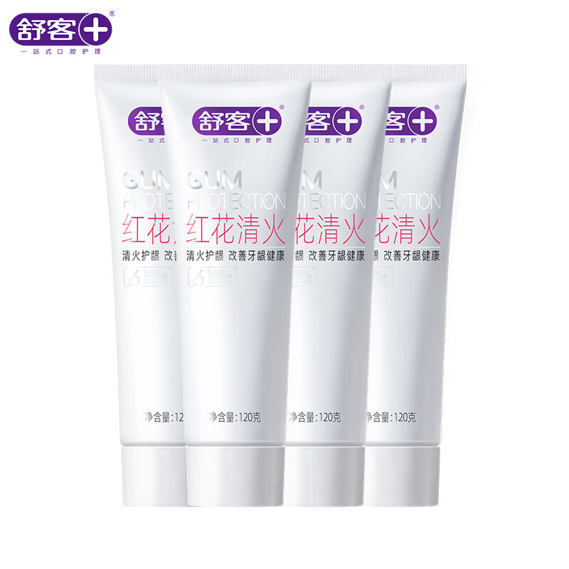 舒客 肖战同款红花清火牙膏护龈减轻牙龈红肿清新口气4支480g薄荷香型
