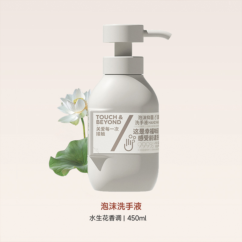 拓趣 450ml 洗手液(计价单位:瓶)高清大图