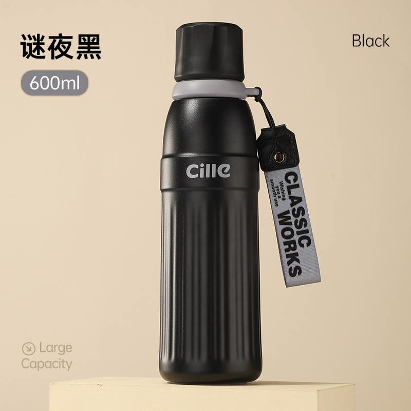 希乐Cille户外便携高强度保温水杯l真空不锈钢长效锁温防漏设计 黑色