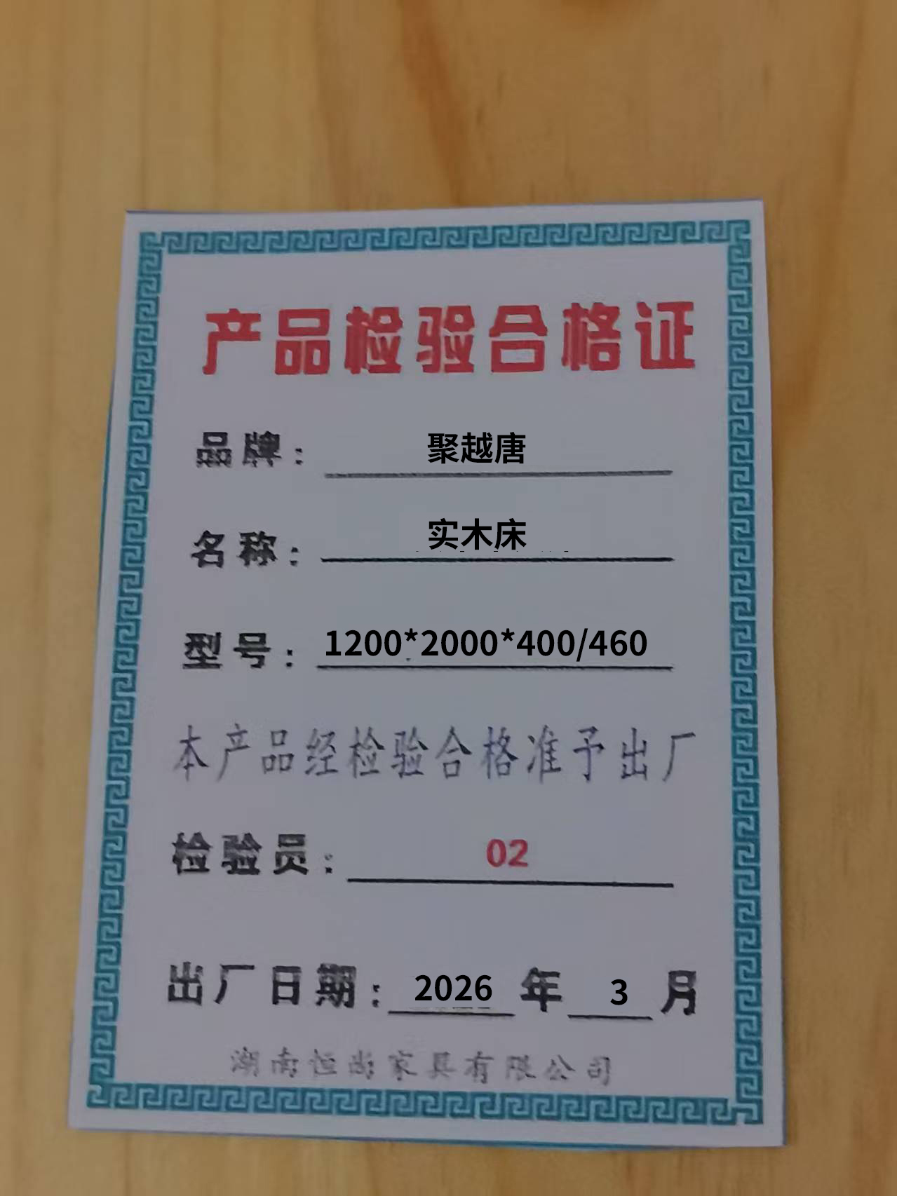 聚越唐JUYUETANG原木双人床加长款静静谧睡眠设计经典北欧高清大图