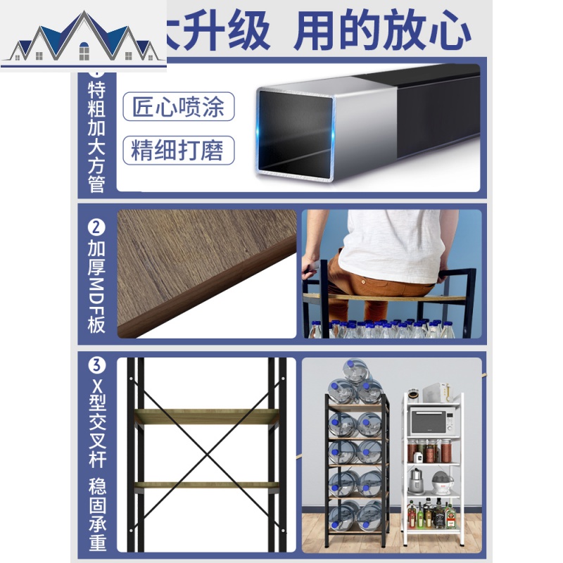 厨房置物架落地免打孔调料台面烤箱储物架子微波炉多层收纳架 三维工匠高清大图