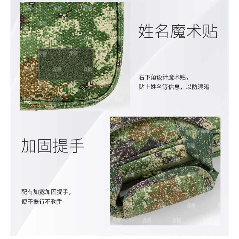 龙盾作业包手提公文包 电脑包文件包 丛林荒漠水墨纹