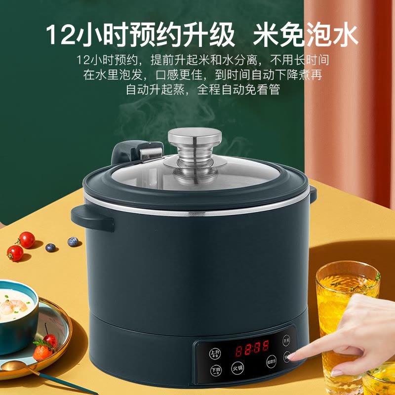 统厨 智能升降式米汤分离电饭煲小型多功能蒸煮电饭锅沥米饭图片
