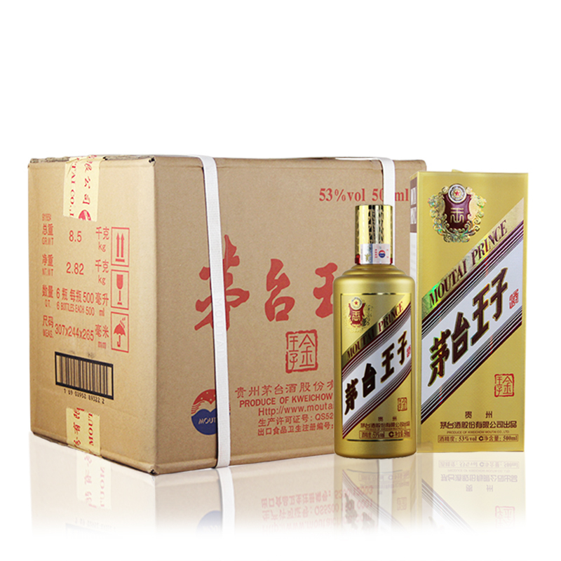 贵州茅台王子酒金王子53度500ml6瓶整箱装酱香型白酒