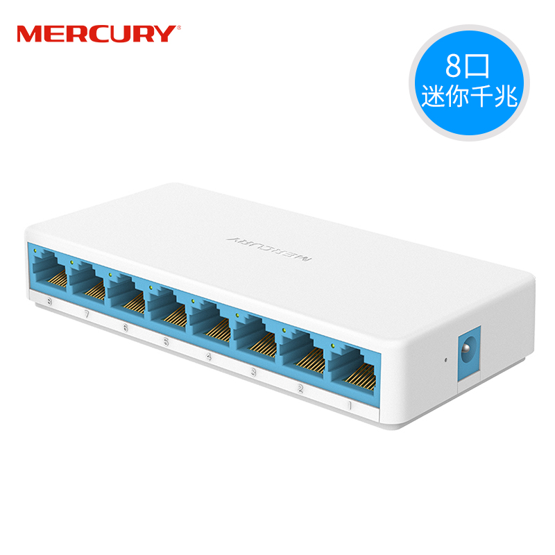 水星(MERCURY)SG108C 8口千兆交换机 网线网络分线器 家用宿舍监控分流器高清大图