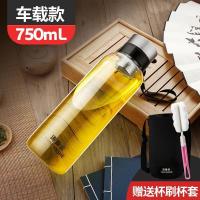 普通车载款750ml+杯套杯刷 超大容量玻璃杯2000ml男茶水分离泡茶杯大号水杯便携家用杯600ml