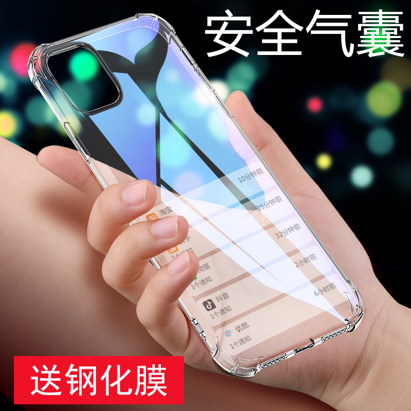 苹果11透明手机壳创意潮牌xs硅胶软iphon6外壳11promax气囊男女六splus新款果78防摔苹果xsmax全包