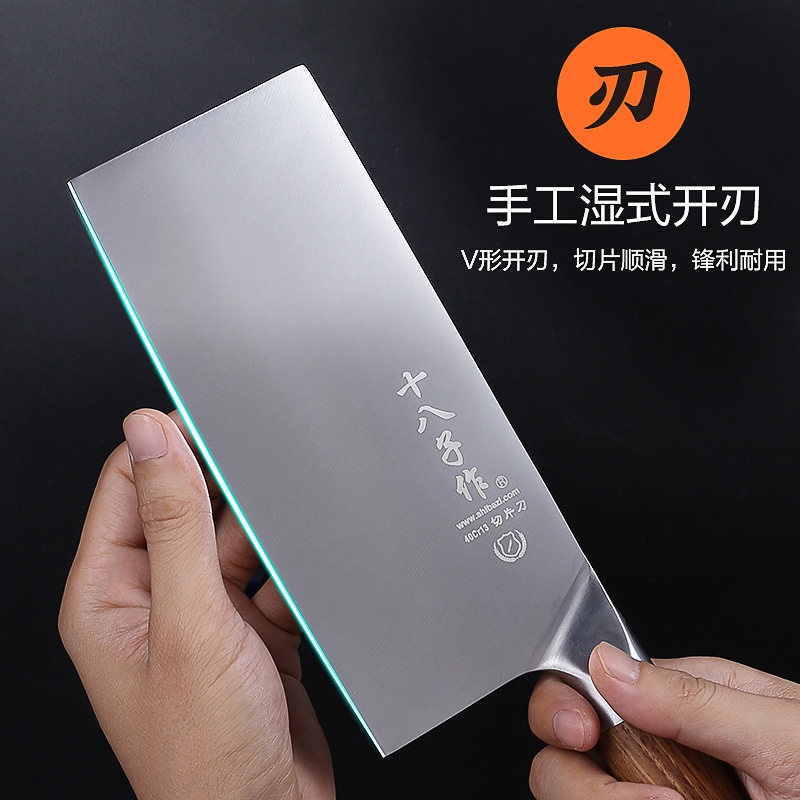十八子作 菜刀 30cm不锈钢 ZY-GF8676高清大图