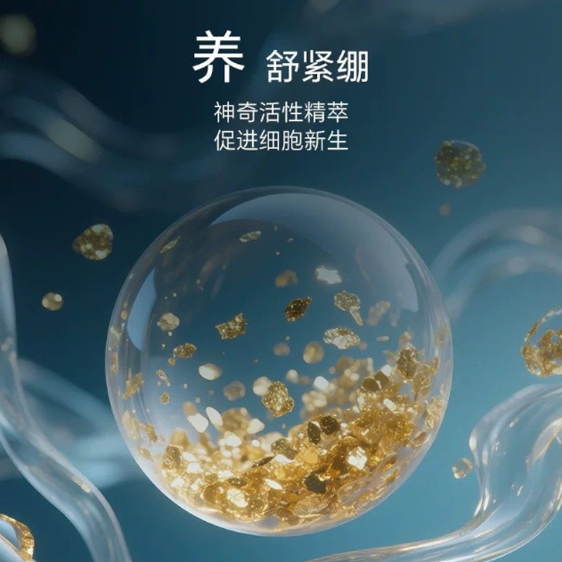 海蓝之谜精粹水30ml+洁面乳30ml+面霜7ml高清大图