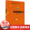 移动电商3.0