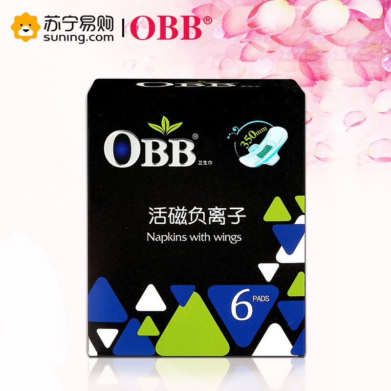 OBB活磁负离子加长夜用舒棉卫生巾350MM*6片装