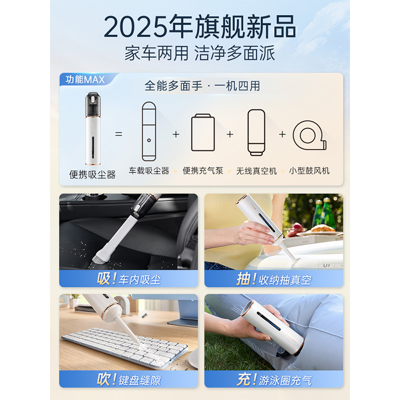 摩飞便携吸尘器MR3937高清大图