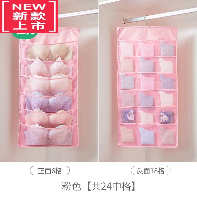 可莉允内衣收纳袋布艺挂袋器内衣内裤袜子家用学生宿舍卧室防潮墙式图片