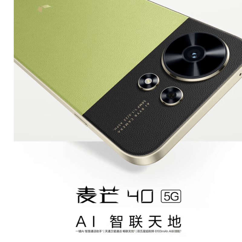 麦芒40 冰川白 12GB+256GB 全网5G 40W快充 5000W高清影像 骁龙芯图片