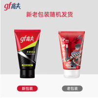 高夫(gf) 洗面奶男 竹炭净源控油泡沫洁面乳控油清洁男士护肤品洗面奶学生 竹炭洁面100g