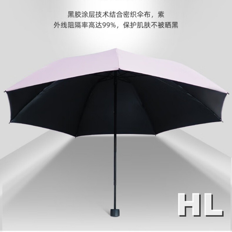 红叶三折超细新纯伞2712粉色高清大图