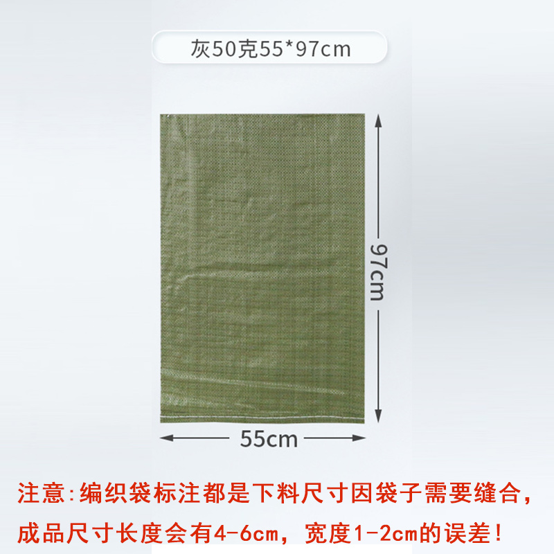 华普思灰色编织袋加厚打包袋包装麻袋塑料蛇皮袋灰50克6080cmHB02高清大图
