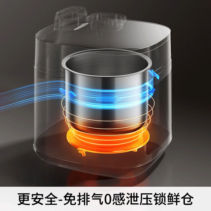 九阳智能方形电压力锅5L 100kPa免排气3-6人用金属色触控预约高效节能高清大图