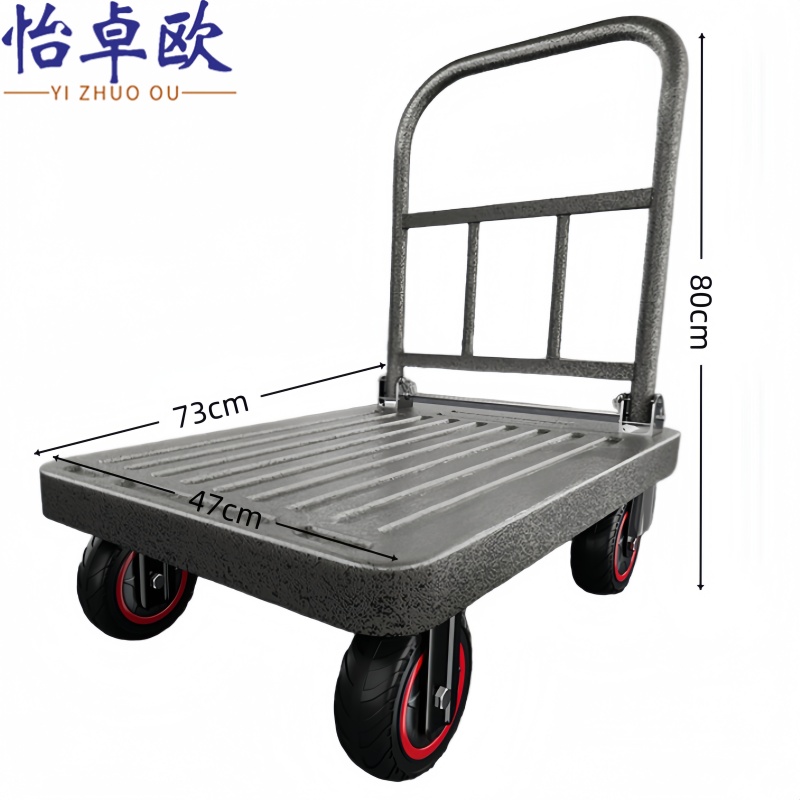 怡卓欧 小推车平板车手推车个