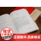 正版 2024新民事诉讼文书样式应用及法律依据 第二版第2版 上下册 新民事裁判文书法律文书制作指导司法实务理解与适用
