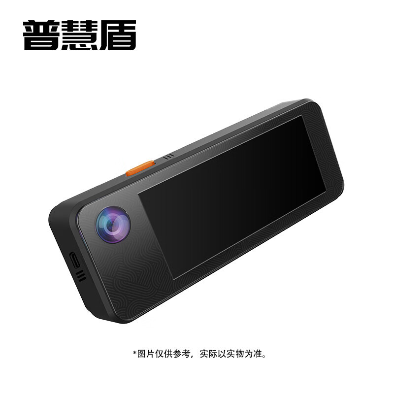 普慧盾 执法记录仪 DSJ-A6 512G BDZSSC高清大图