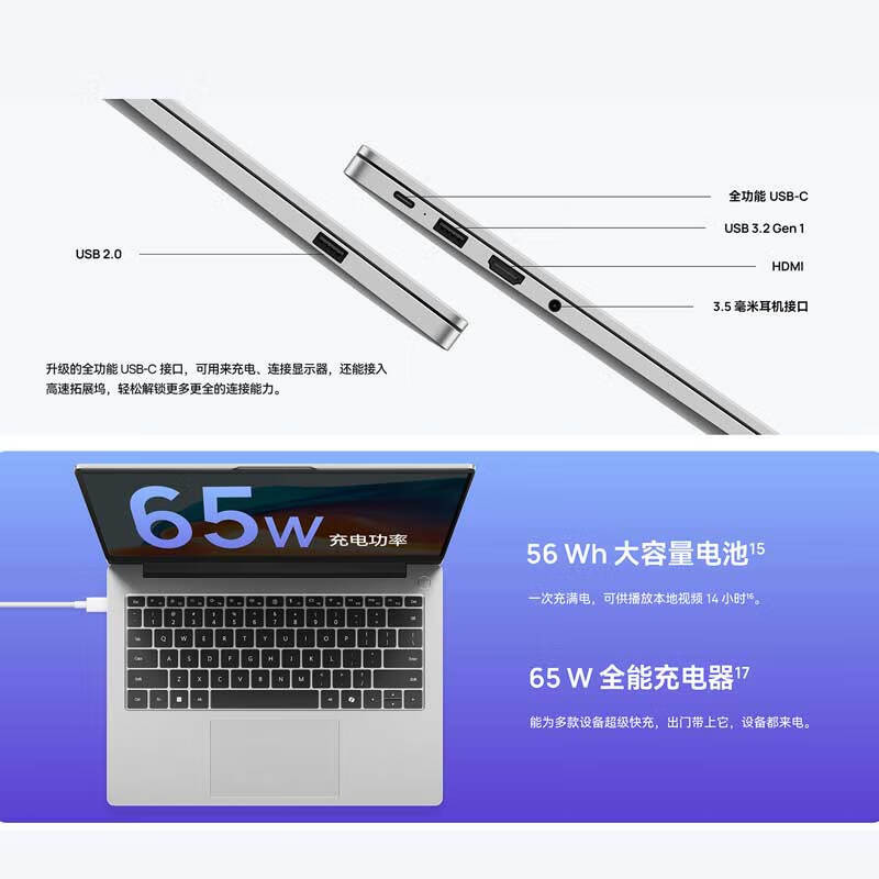 华为 WIKO智选 Hi MateBook K540 Core5-210H/16GB/1T 100%色域 皓月银 3年上高清大图