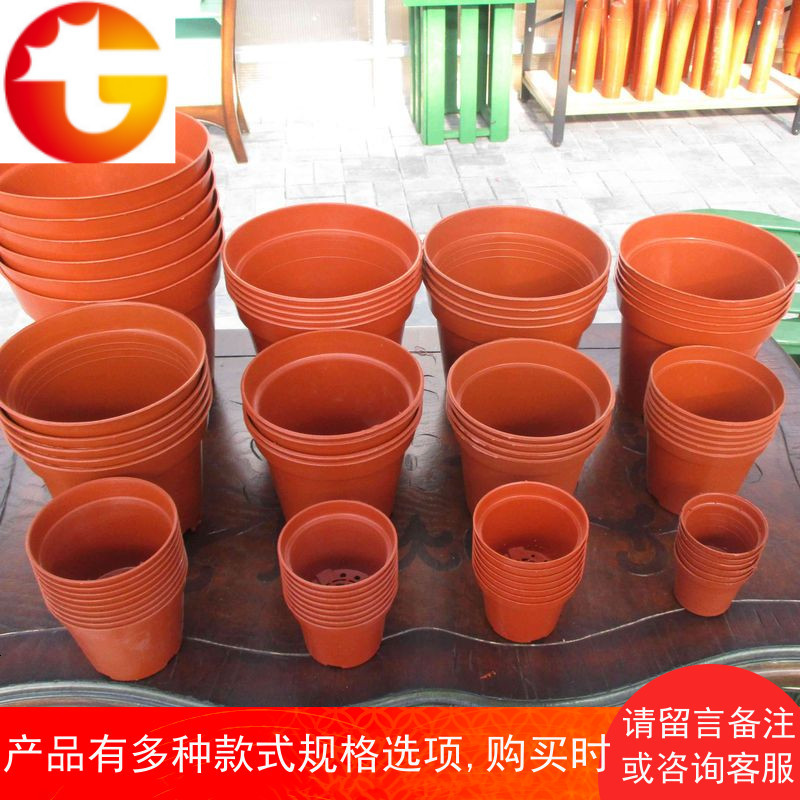 优质加厚育苗塑料花盆 家庭苗圃育苗盆 砖红色可重复循环使用